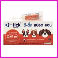 ◈ ◶ D-TICK SPOT ON -  ANTI PLEA AND TICK SMALL TO LARGE DOGS -  100% AUTHENTIC FROM THAILAND AND NO