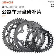 Road Bicycle Chainring 53 50 39 34T Chainring Universal Bicycle BCD130 110 Disc Repair Parts