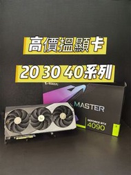 2060 2070 2080 3060 3070 3080 3090 4060 4070 4080 4090 4090D Ti Super 顯卡 顯示卡  顯示咭 圖形卡 displaycard Gr