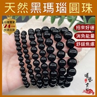 [Ready Stock 7A Natural Crystal] Black Agate Agate Crystal Agate Bracelet Agate Bracelet Agate Brace