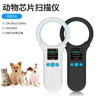 24 Pet Chip Reader Animal Label Card Reader Glass Tube Label Reader Low Frequency Card Reader