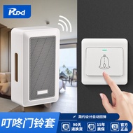 Puxi Wired Doorbell Button Hotel Outing Wired Doorbell Dingdong 220v Mechanical Household Set 8.16