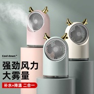 Spray Fan Mini Desktop usb Fan Two-in-One Charging Household Spray Fan