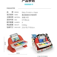 Hape Smart Touch Electronic Touch Electronic Small Piano Can Play Xylophone Music Children's Educati