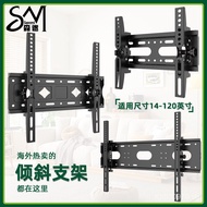 14-120Hot Selling Adjustable TV Inch Angle Bracket Overseas Johnson Cross-Border Wall-Mounted Tilt T