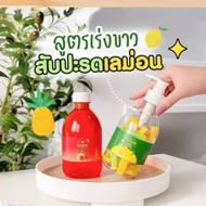 สบู่เหลว สบู่อาบน้ำ 1 แถม 1