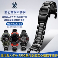 Liangmeilai Adapt to Casio New Mud Man 3553 GW-9500/9501 Steel Band Modified Stainless Steel Watch S