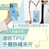 75 Seas EGO3C Mobile Phone Lanyard Clip Transparent Semicircle