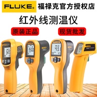 Infrared Thermometer Fluke fluke59/62max Multi-Function Thermometer mt4max+Infrared Thermometer