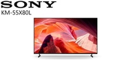 【SONY 索尼】 KM-55X80L 55型 4K Google TV 智慧顯示器(含桌上基本安裝)