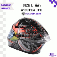 หมวกกันน็อค RD Random Helmet CZ-R BT ลาย Stealth สีดำ รองรับการติดตั้งบลูทูธ หมวกนิรภัย จัดส่งเร็ว
