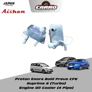 AISHAN Proton Exora Bold Preve CFE Suprima S Turbo 4Pipe Engine Oil Cooler (PW911295)