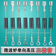 Microwave Oven Diode/One-Way Diode/Microwave Oven High Pressure Diode/One-Way Diode GHUZ