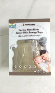 Perfection NanoSilver 母乳儲存袋 120個