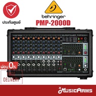 Behringer PMP2000D มิกเซอร์ เบอริงเจอร์ PMP