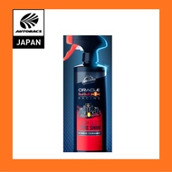 Armor All Oracle Redbull Series Racing Series Ceramic High Gloss Tire Shine By Autobacs sg