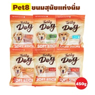 Pet8 JST11 Soft dog stick 450 ก. มี 7 รสให้เลือก