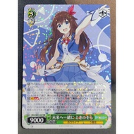 WS Weiss Schwarz HOLOLIVE HOL/W91-037  RR