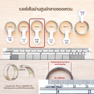 แหวนสลักชื่อ สแตนเลสแท้ สลักฟรีไม่จำกัด แหวนทรงลดขอบ หน้าแหวน 6 มิลลิเมตร (SL8)