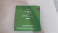 Vaseline 潤膚保濕面膜 (一盒)