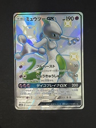 Pokémon PTCG 219/150 Sm8b 超夢