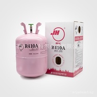 Juhua Factory Direct Supply Household Air Conditioner Refrigerant 410A Air Conditioner Refrigerant O
