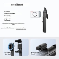 Ulanzi | ไม้เซลฟี่ TT88 MagSafe ขาตั้งพื้นถ่ายมุมสูงสำหรับ iPhone รุ่น 2026