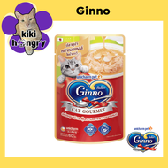 [48 ซอง] Ginno อาหารแมวเปียก กินโนะ แคท กูร์เมต์ อาหารเปียกแมว ปลาทูน่า ขนาด 60 g