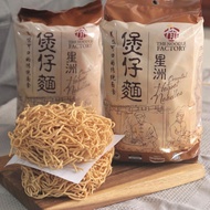 [The Noodle Factory] Oriental Hotpot Noodles (4pcs x 55g)