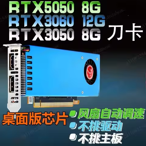 RTX5050 8G RTX3060 12G RTX3050 8G/6G Half Height Low Profile Graphics Card, Visual Inspection Comput