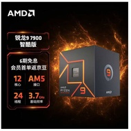 AMD Brand New Boxed 7600 7700 7900 Smart Cool Edition Asus A620 X670E B650 Motherboard