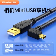 Suitable for Canon 5D2 5D3 6D Nikon SLR Camera Cable 5m Online Shooting Cable 10m Extended T-Port 6D