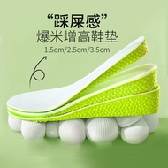 Inner Heightening Insole Men's Sports Insole Heightening Insole Women's Full Insole Insole Women's F