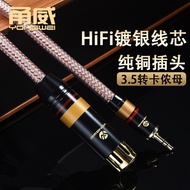 way 3.5 to Canon Female Microphone Line Sound Card 48v Microphone Line xlr Mixer Mobile Phone Sound 