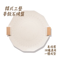 Baking Pan [Super Easy to Use Non-Stick Baking Pan Free Handle Storage Bag] Korean Baking Pan Campin