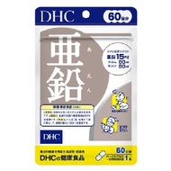 DHC 日本進口補充體力精力增強體質健康活力 亞鉛活力鋅元素 60天量（60粒）