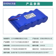 32700Power 3.2V Lithium Iron Phosphate1S5P 1S6P Garden Light Security Monitoring LED Lighting lithiu