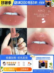Metis kiko雙頭唇釉唇蜜103口紅水光鏡面奶茶色豆沙色透明玻璃唇