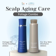 NAKANO Foliage Combo Set | Foliage EX Scalp Essence (BL) + Foliage Shampoo | Scalp Aging Care