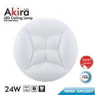 "1 แถม 1" ไฟเพดาน LED SHINING AKIRA 24 วัตต์ 3 แสงขาว DAYLIGHT 15 นิ้ว เปลี่ยนแฝงได้ หลอดไฟโตชิบา To