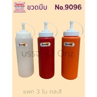 32oz Sauce Squeeze Bottle Code no.9096