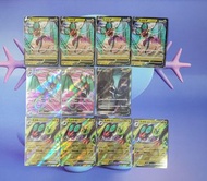 PTCG 音波龍V/音波龍V SR/音波龍EX/音波龍EX SR@寵物小精靈 寶可夢 pokemon卡 pokemon card 寶可夢卡 閃卡 異圖 繁中 罕有 收藏 音波龍 sv2Df s7DF 
