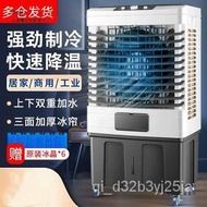 HY-$ Industrial Evaporative Cooling Fan Air Cooler Workshop Living Room Cold Water Injection Air Outlet Small Household