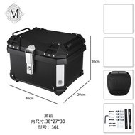 45l55l70 Motorcycle Tail Box Large Capacity Plastic Waterproof No. 9 Calf Square Box Takeaway Electr