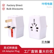 Songying UK Adapter Plug Multi-hole British Standard Adapter Plug Multifunctional UK Adapter Plug