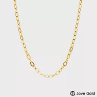 JoveGold漾金飾 呵護黃金項鍊(約1.2錢)(約1.4尺/42cm)