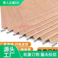 Now 1.2 x2.4 fyt Wooden Board Large Sheet Partition Wooden Rubber Plywood Handmade Sheet Three Plywo