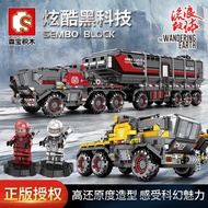 Senbao Building Blocks Wandering Earth CN171 Large Transporter Flint Truck Boy Assembly Model Toy