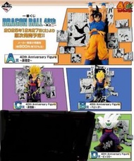 Dargon Ball 龍珠40週年一番賞