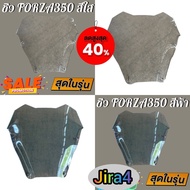 ชิว ชิวหน้าForza350 ทรงmalossi ชิวหน้าHonda Forza350 ชิวบังลมหน้าทรงสั้นศูนย์ Honda for Forza ชิวบัม